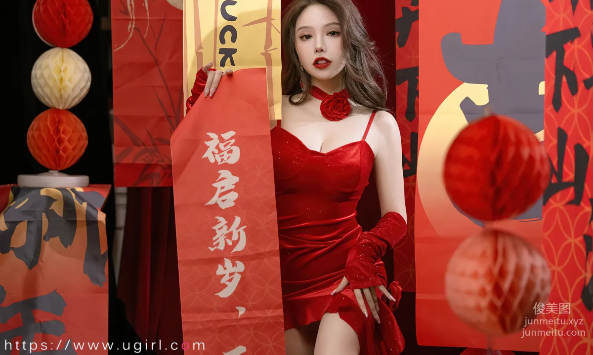 [Ugirsl App] 2023 NO.2771 Three Meals and Fireworks Ni Xiaoyao [35P] photo 32