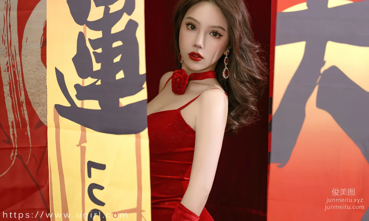 [Ugirsl App] 2023 NO.2771 Three Meals and Fireworks Ni Xiaoyao [35P] photo 34