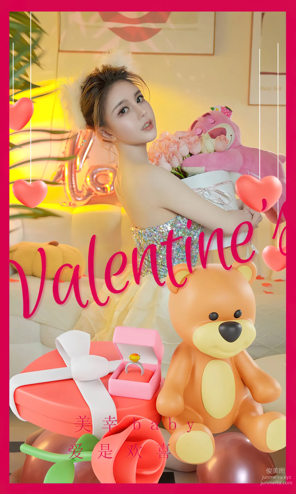 [Ugirsl App] 2024 NO.2772 Love Is Joy Mei Xing baby [35P] photo 1