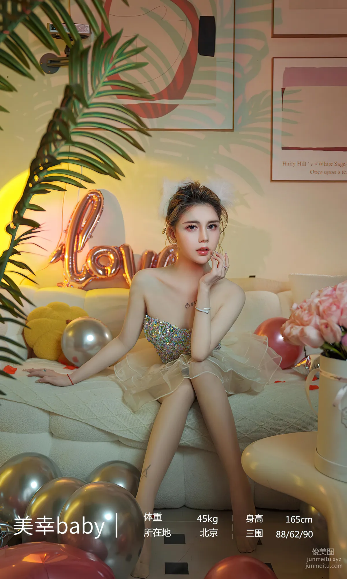 [Ugirsl App] 2024 NO.2772 Love Is Joy Mei Xing baby [35P] photo 3