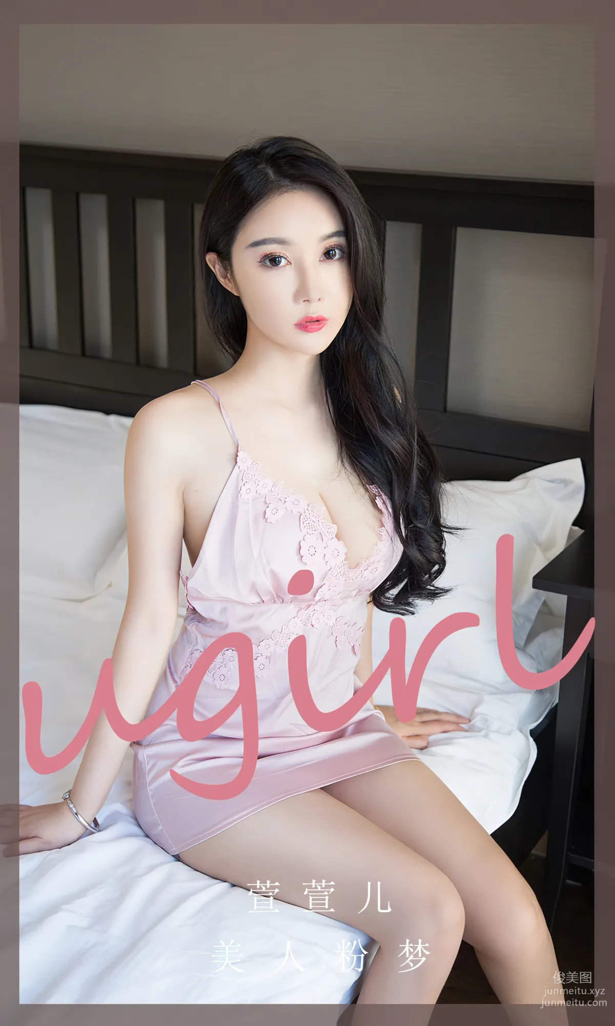 [Ugirsl App] 2024 NO.2777 Beauty Pink Dream Xuan Xuaner [35P] photo 1