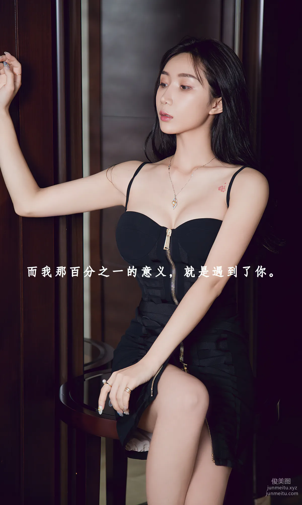 [Ugirsl App] 2024 NO.2784 Mature Timeline Li Lili [35P] photo 2
