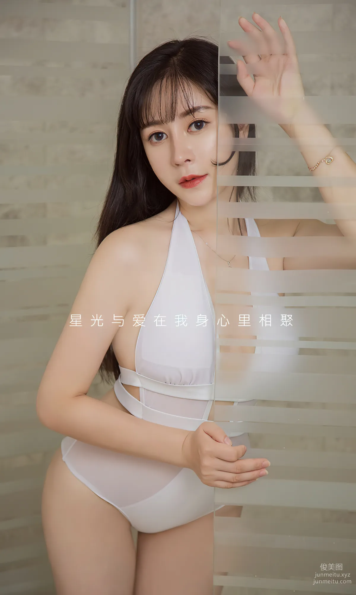 [Ugirsl App] 2024 NO.2794 Starlight and Love Xiao Yu [35P] photo 2