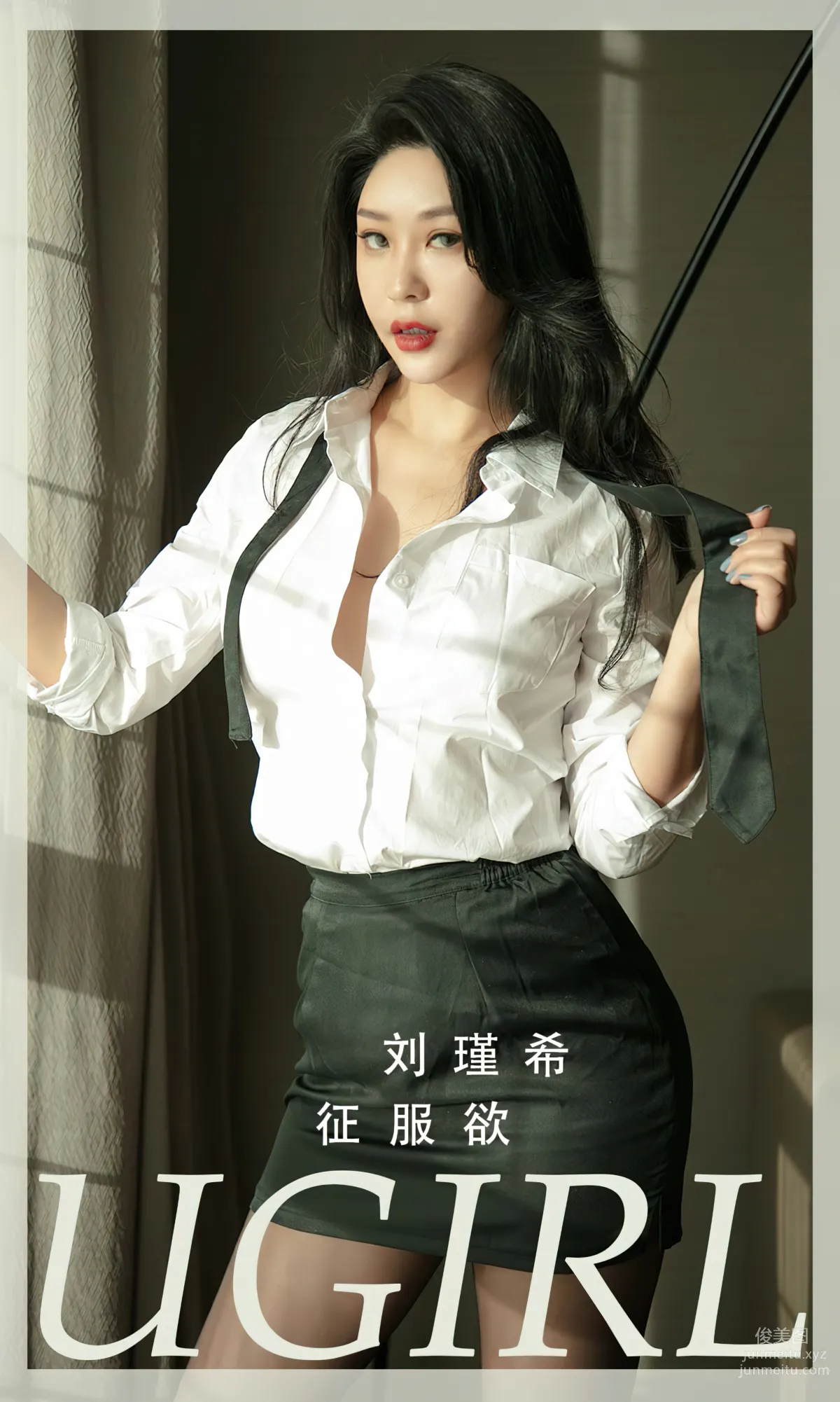 [Ugirsl App] 2024 NO.2796 Desire to Conquer Liu Jinxi [35P] photo 1