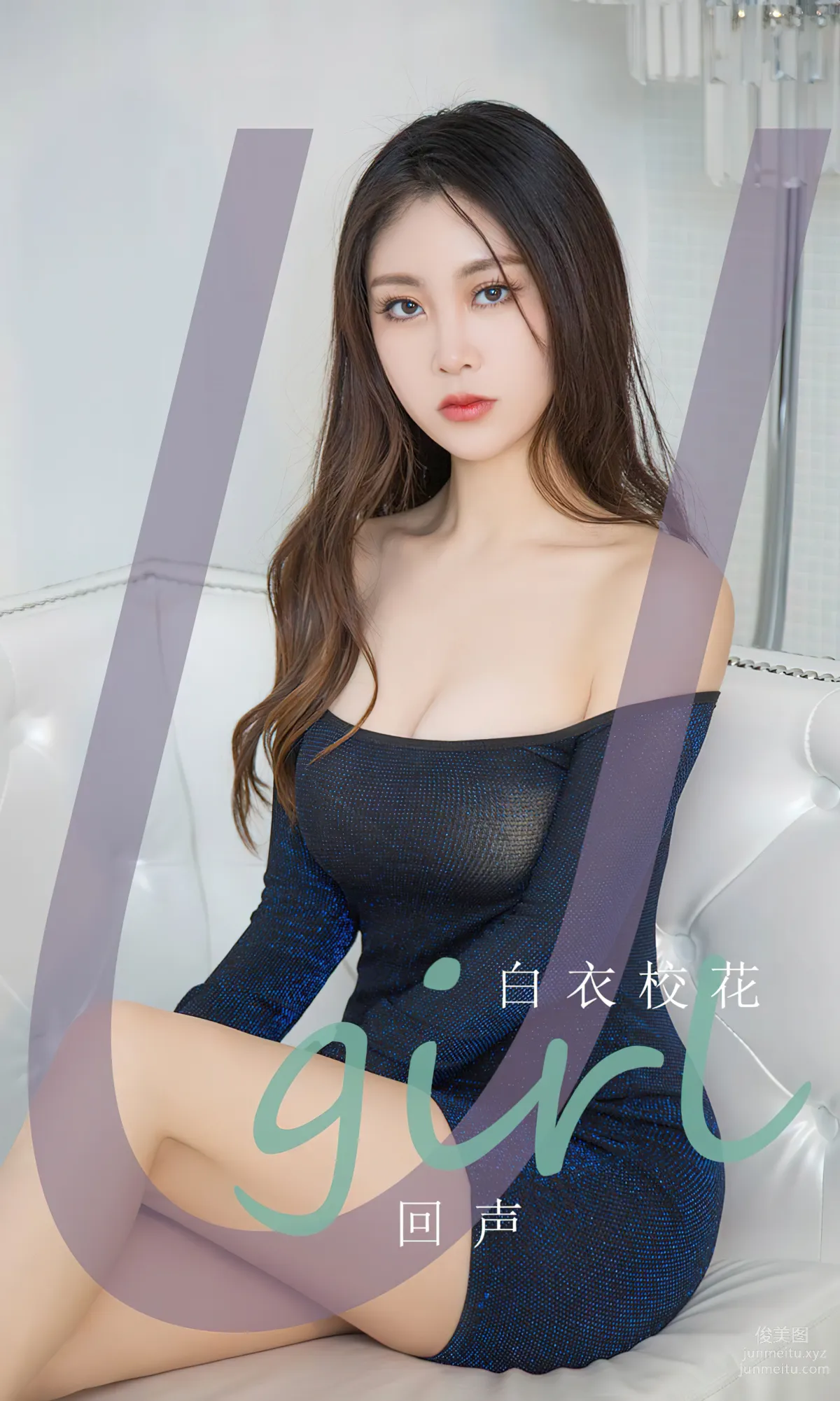 [Ugiris] 2024 NO.2797 Echo, Baiyi Xiaohua [35P] photo 1