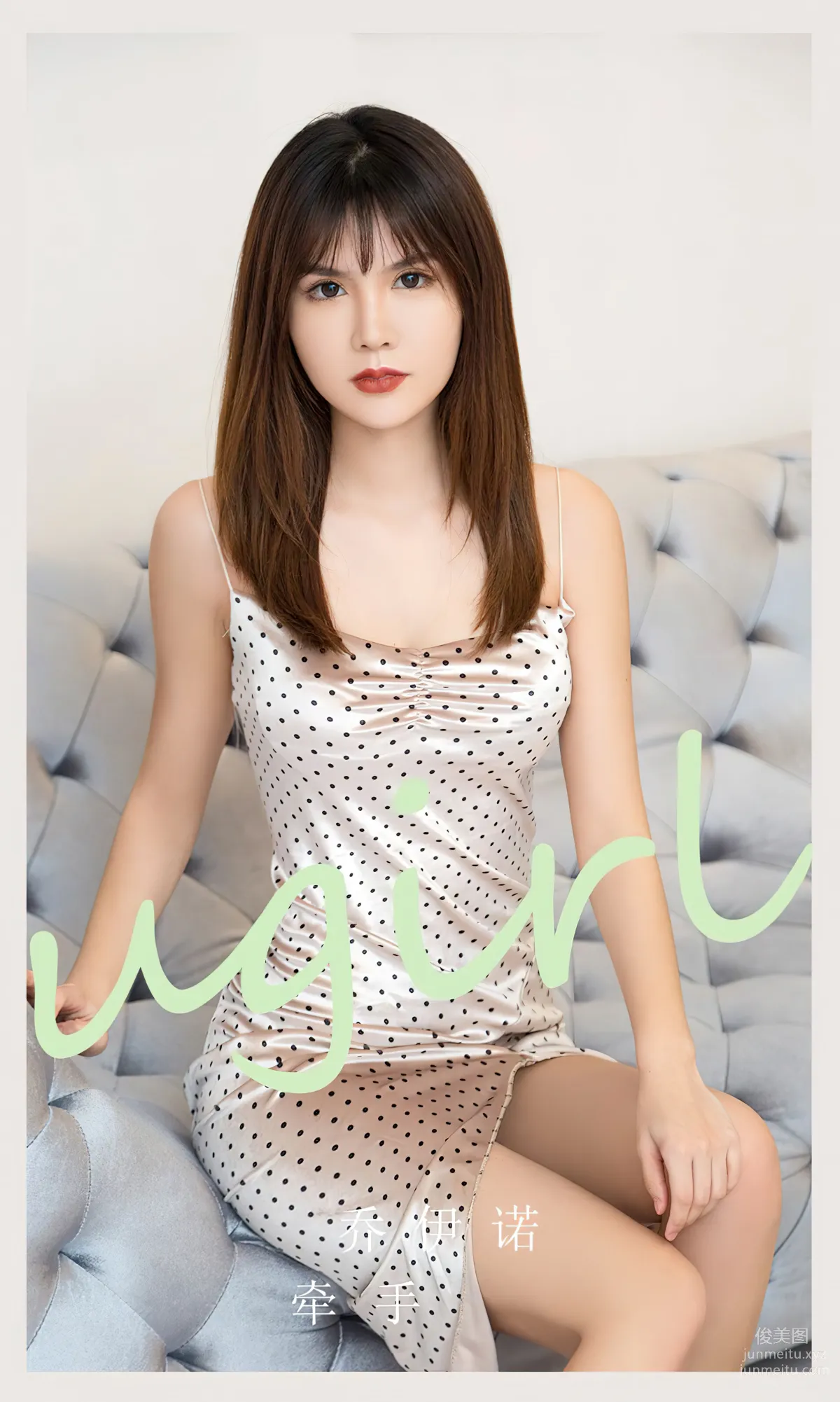 [Ugiris] 2024 NO.2807 Holding Hands, Qiao Yinuo [35P] photo 1