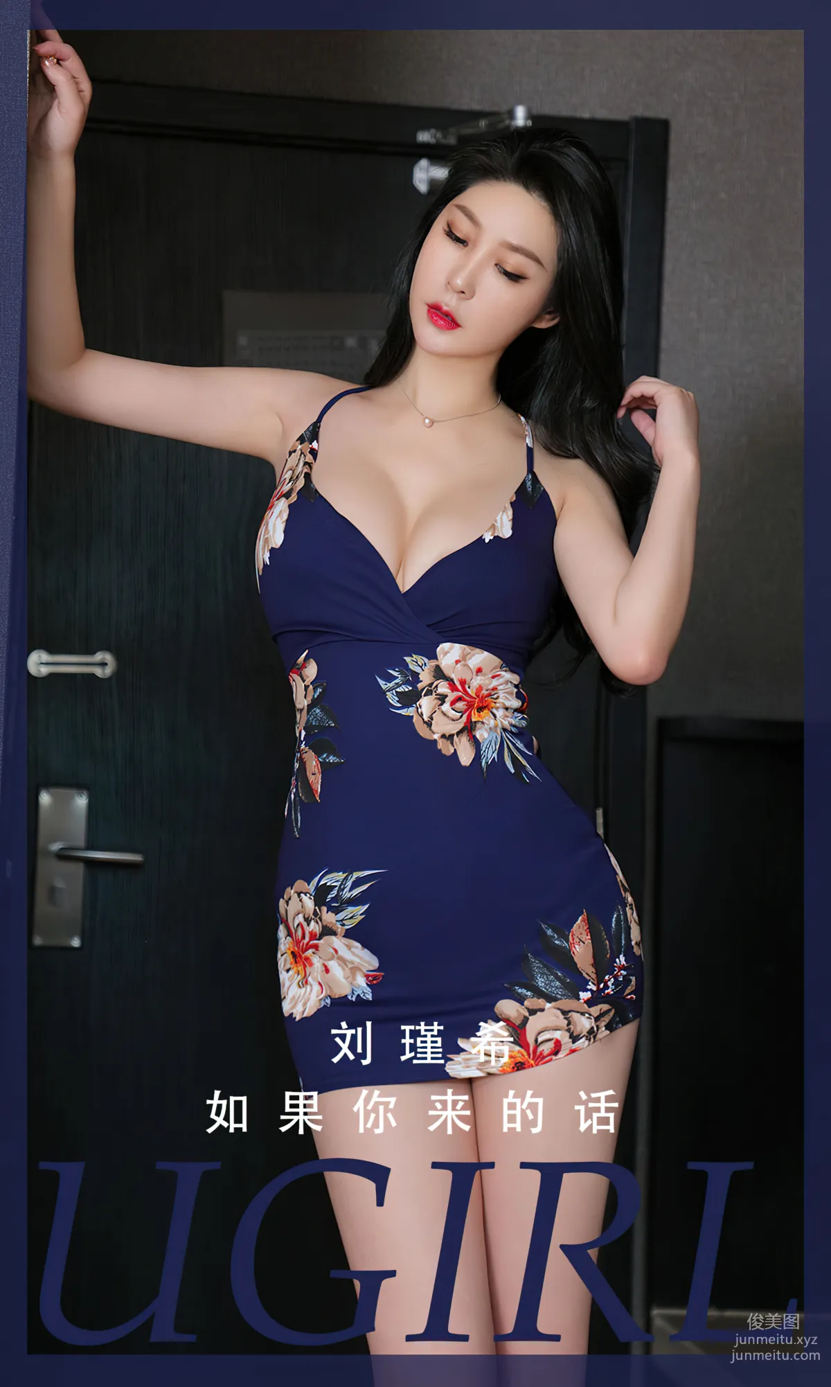 [Ugiris] 2024 NO.2808 If You Come, Liu Jinxi [35P] photo 1