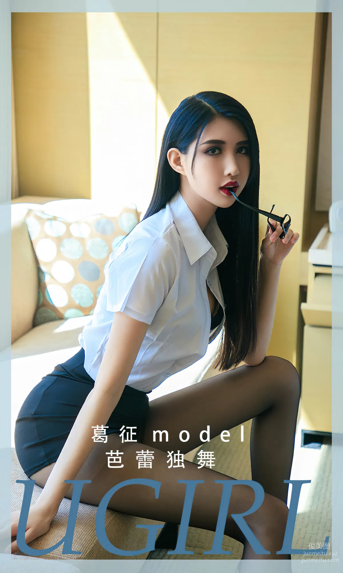 [Ugiris] 2024 NO.2810 Ballet Solo, Ge Zheng [35P] photo 1