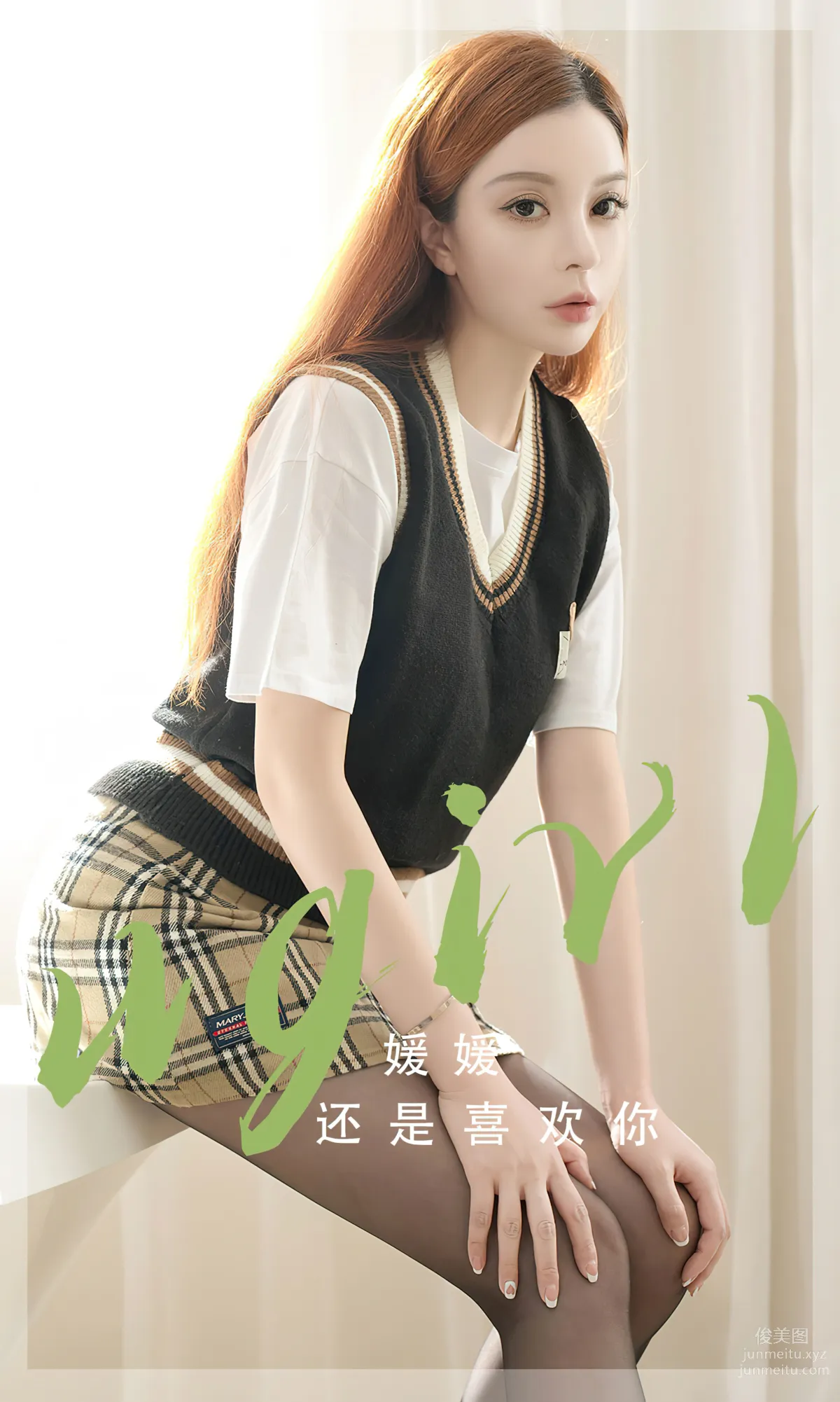 [Ugiris] 2024 NO.2814 Still Like You, Yuan Yuan [35P] photo 1
