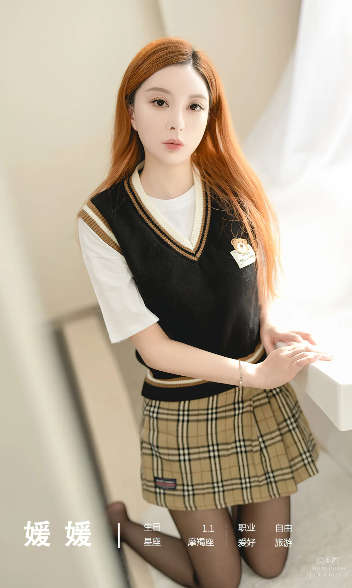 [Ugiris] 2024 NO.2814 Still Like You, Yuan Yuan [35P] photo 4
