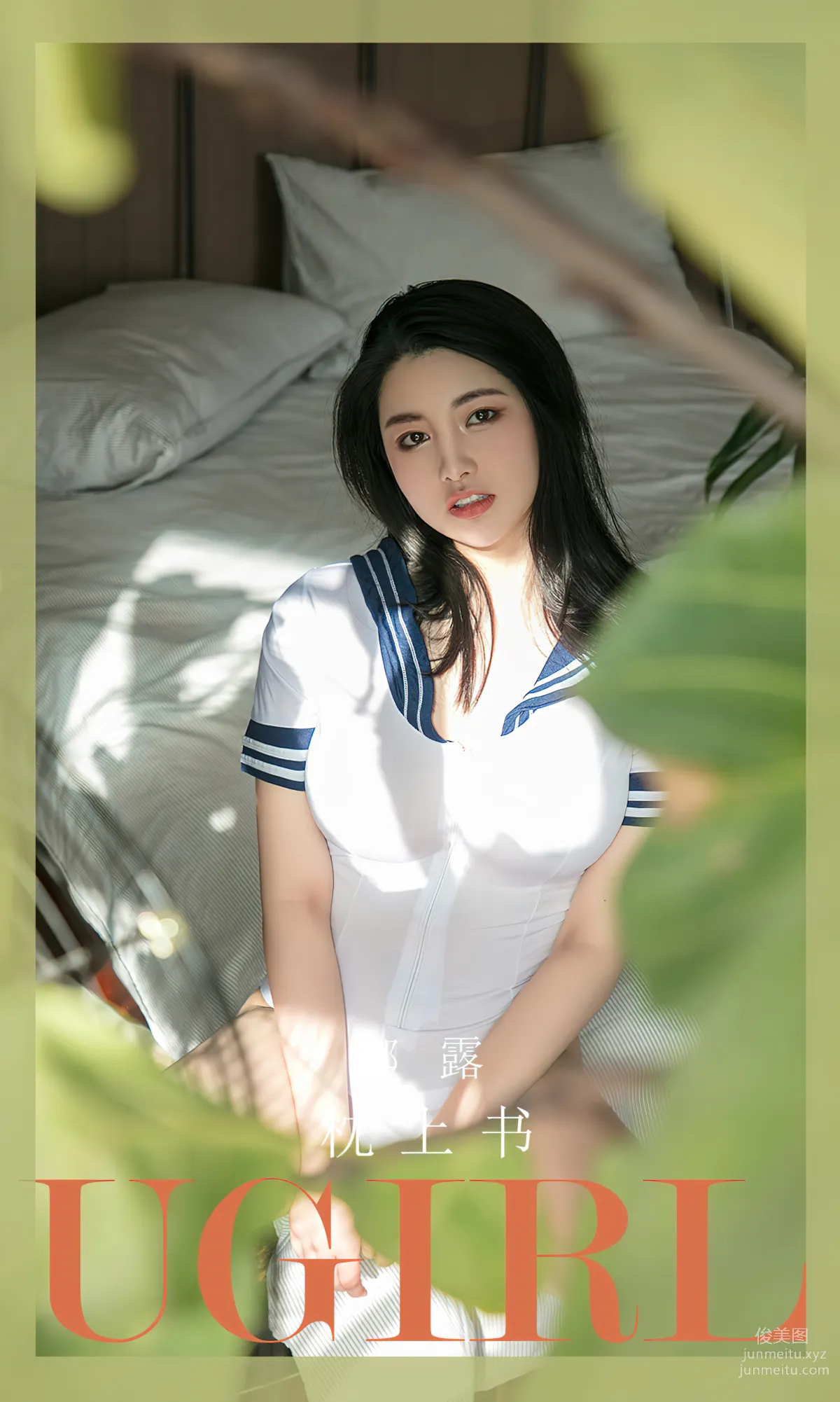 [Ugiris] 2024 NO.2818 Book on the Pillow, Na Lu [35P] photo 1