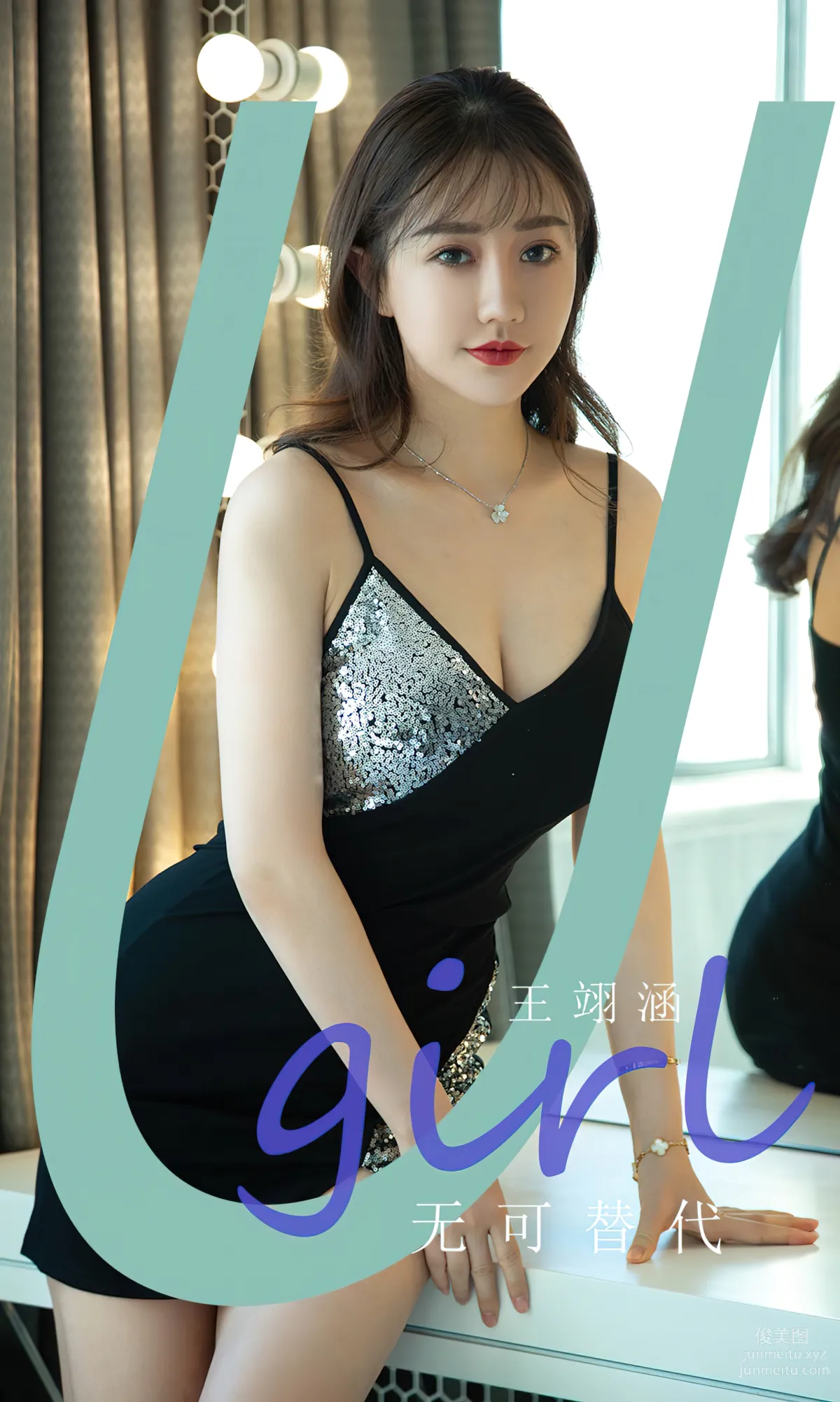 [Ugiris] 2024 NO.2824 Irreplaceable, Wang Yihan [35P] photo 1