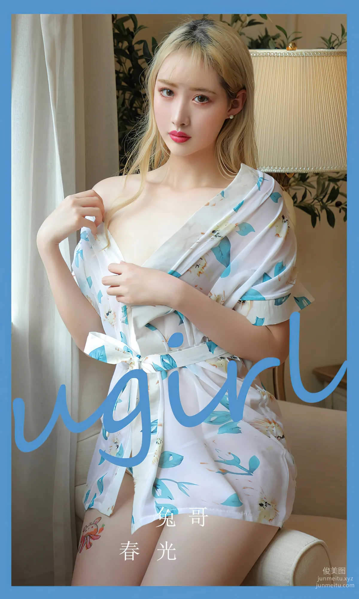 [Ugiris] 2024 NO.2825 Spring Light, Tu Ge [35P] photo 1