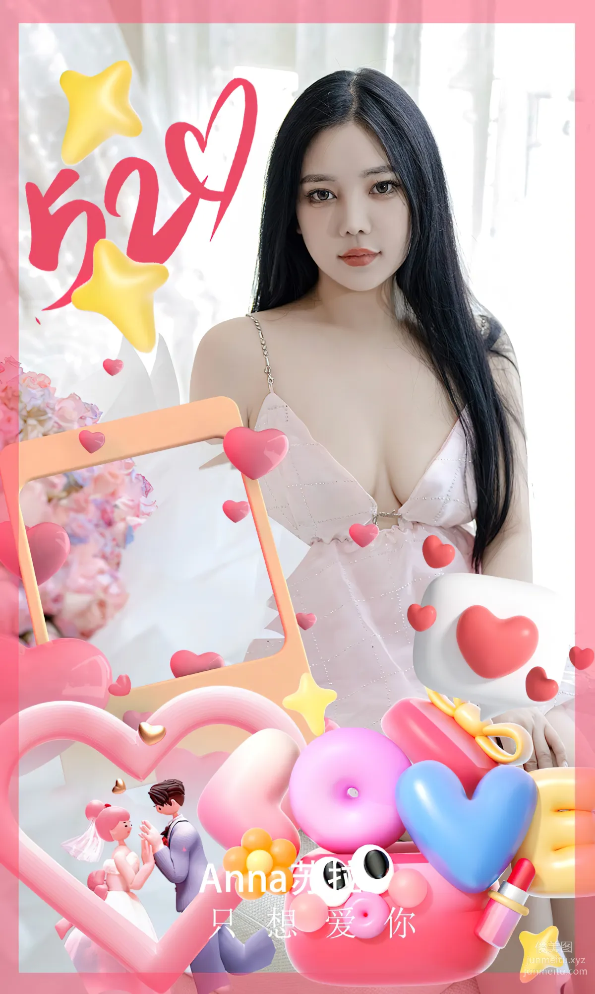 [Ugiris] 2024 NO.2836 Only Want to Love You, nana Sula [35P] photo 1