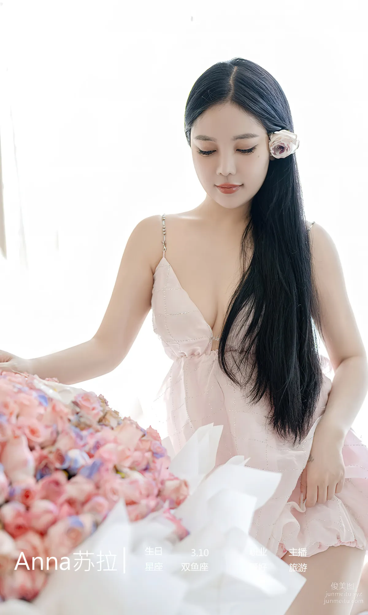 [Ugiris] 2024 NO.2836 Only Want to Love You, nana Sula [35P] photo 4