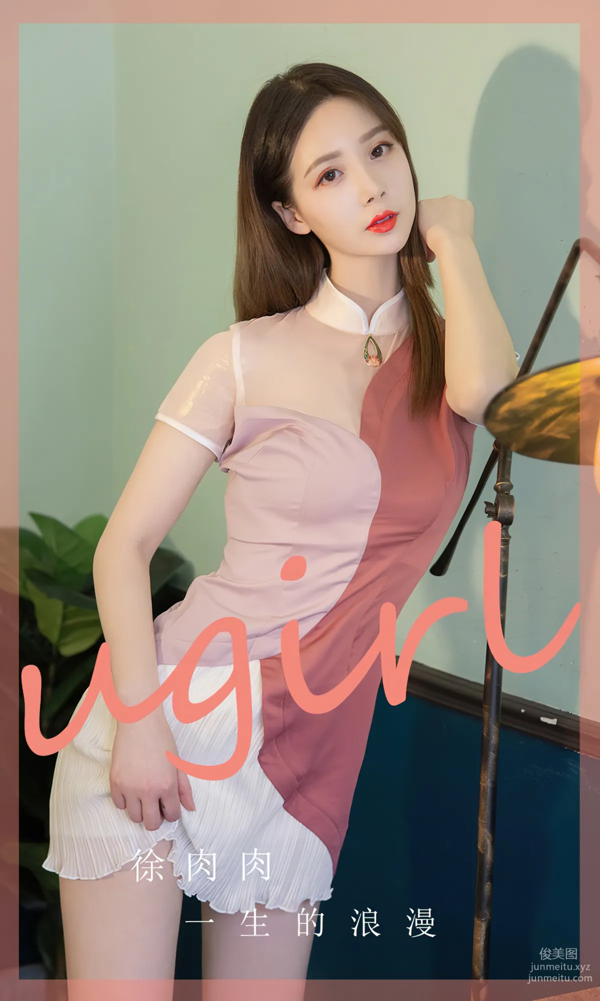 [Ugiris] 2024 NO.2838 A Lifetime of Romance, Xu Rourou [35P] photo 1