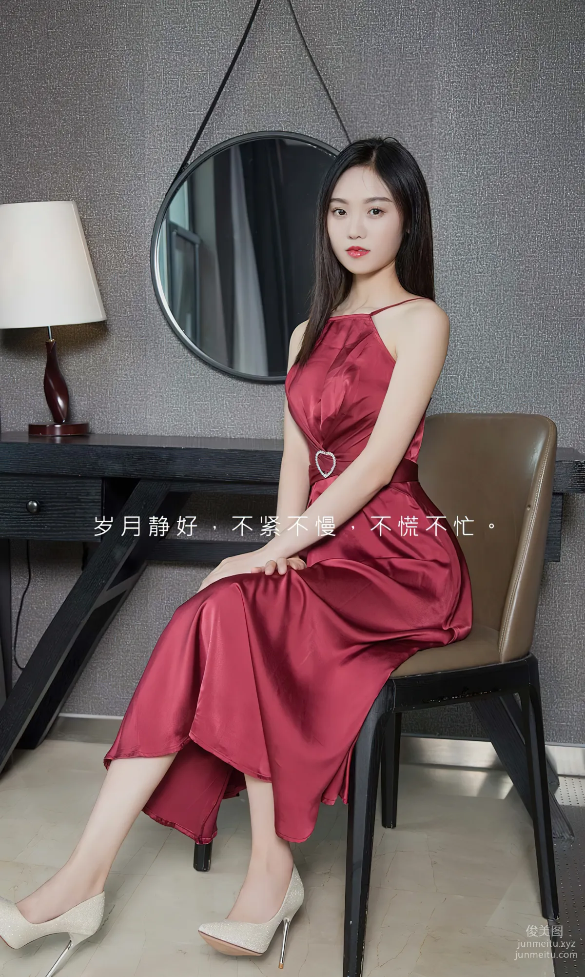 [Ugiris] 2024 NO.2839 Ordinary Yet Warm, Qian Qian [35P] photo 2