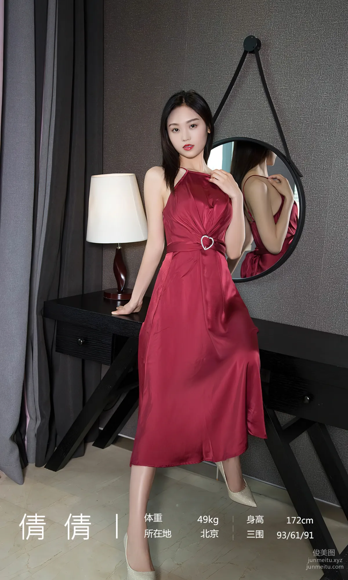 [Ugiris] 2024 NO.2839 Ordinary Yet Warm, Qian Qian [35P] photo 3