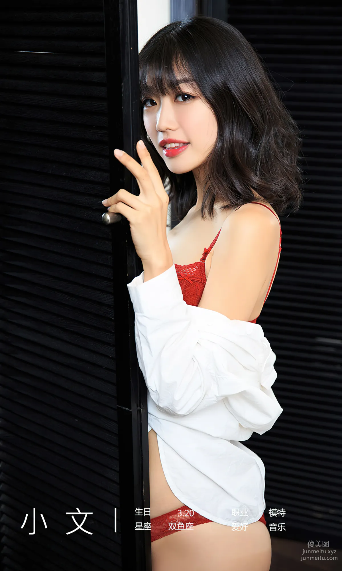 [Ugirls App] 2024 NO.2840 Sense of Relaxation Xiao Wen [35P] photo 4