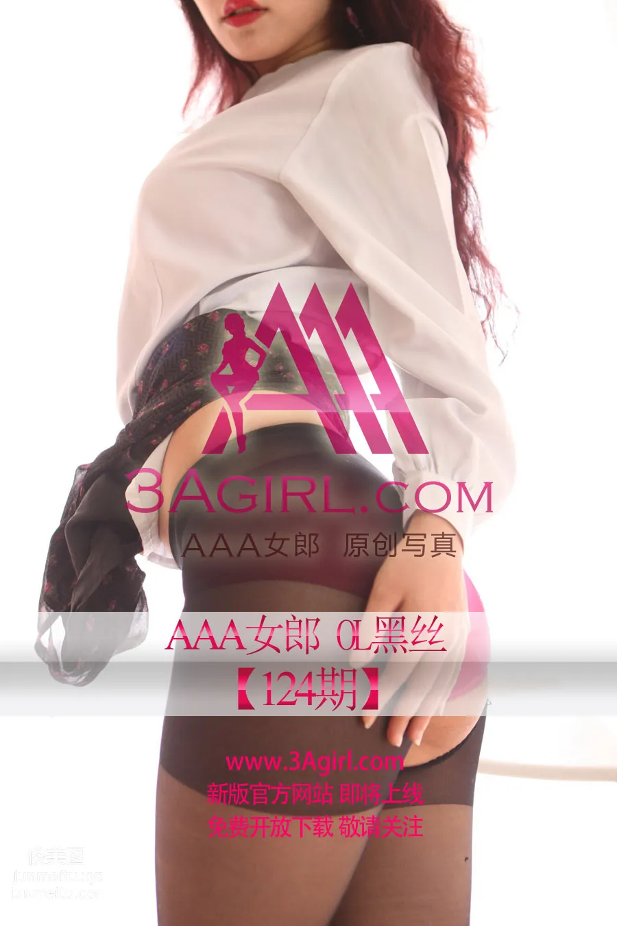 2013.11.30 No.124 OL黑絲 1
