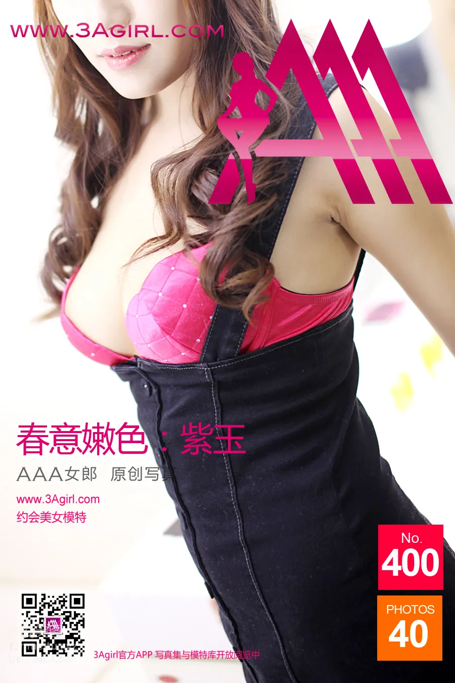 3Agirl No. 400 photo 41