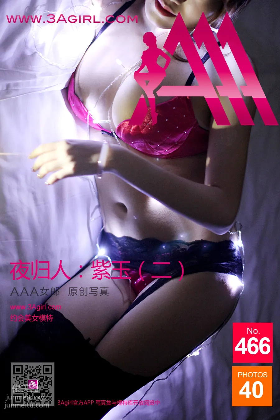 3Agirl No. 466 photo 41