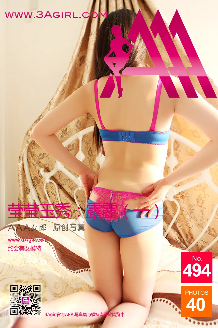3Agirl No. 494 photo 41