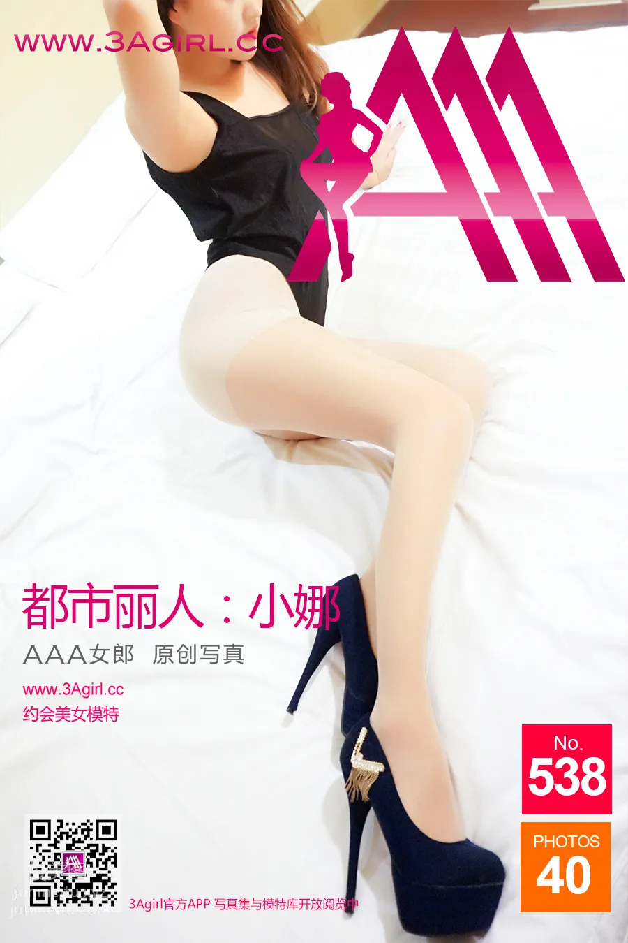3Agirl No. 538 photo 41