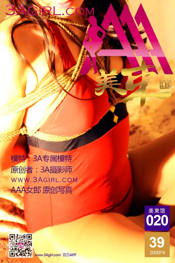 3Agirl No. 020 photo 40