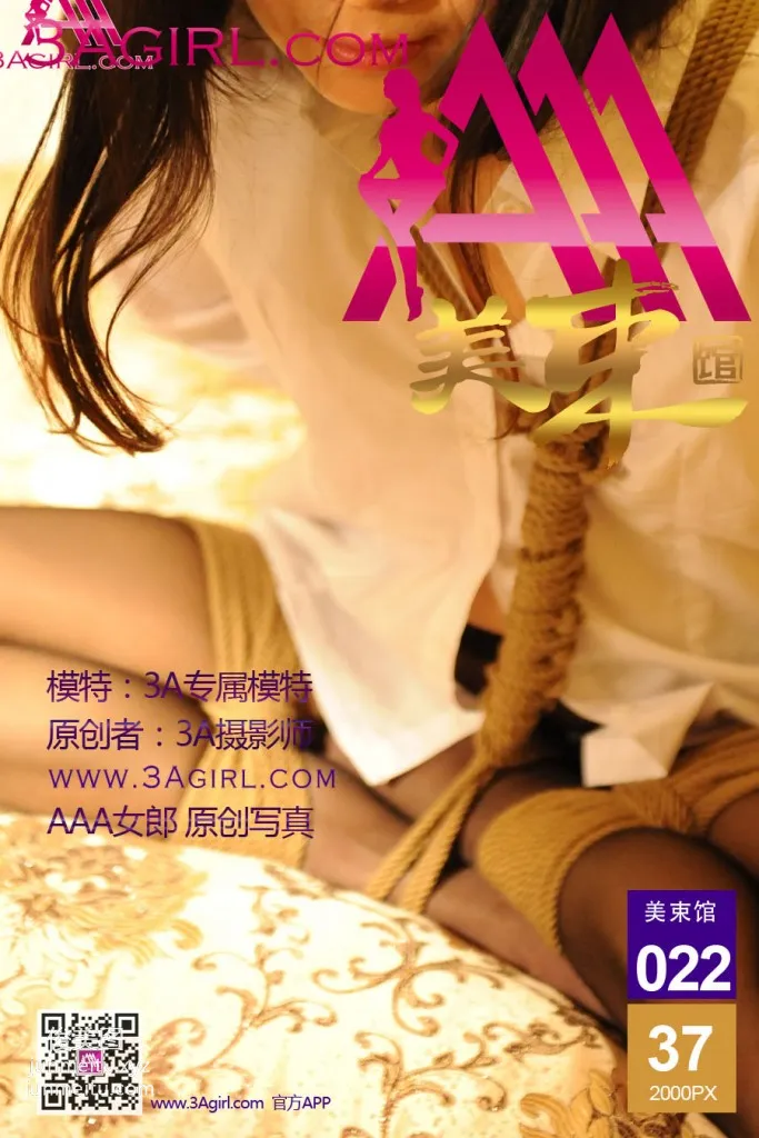 3Agirl No. 022 photo 44