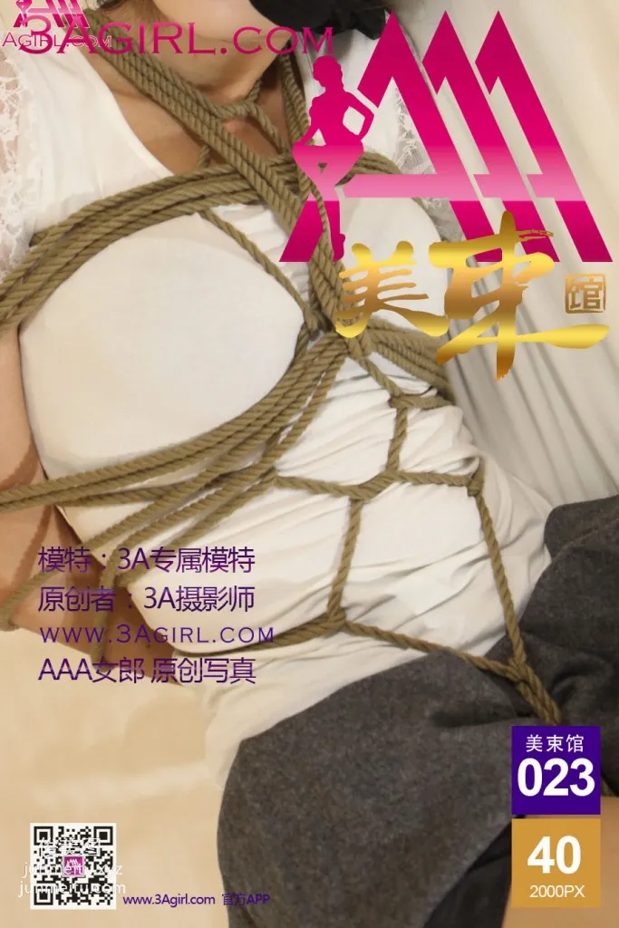 3Agirl No. 023 photo 41