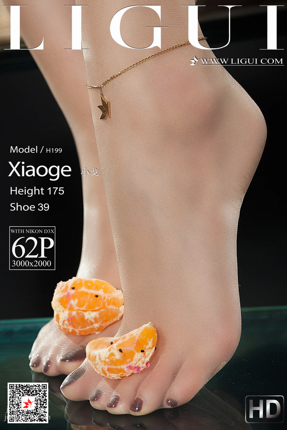 Xiao Ge: Ligui photo 60