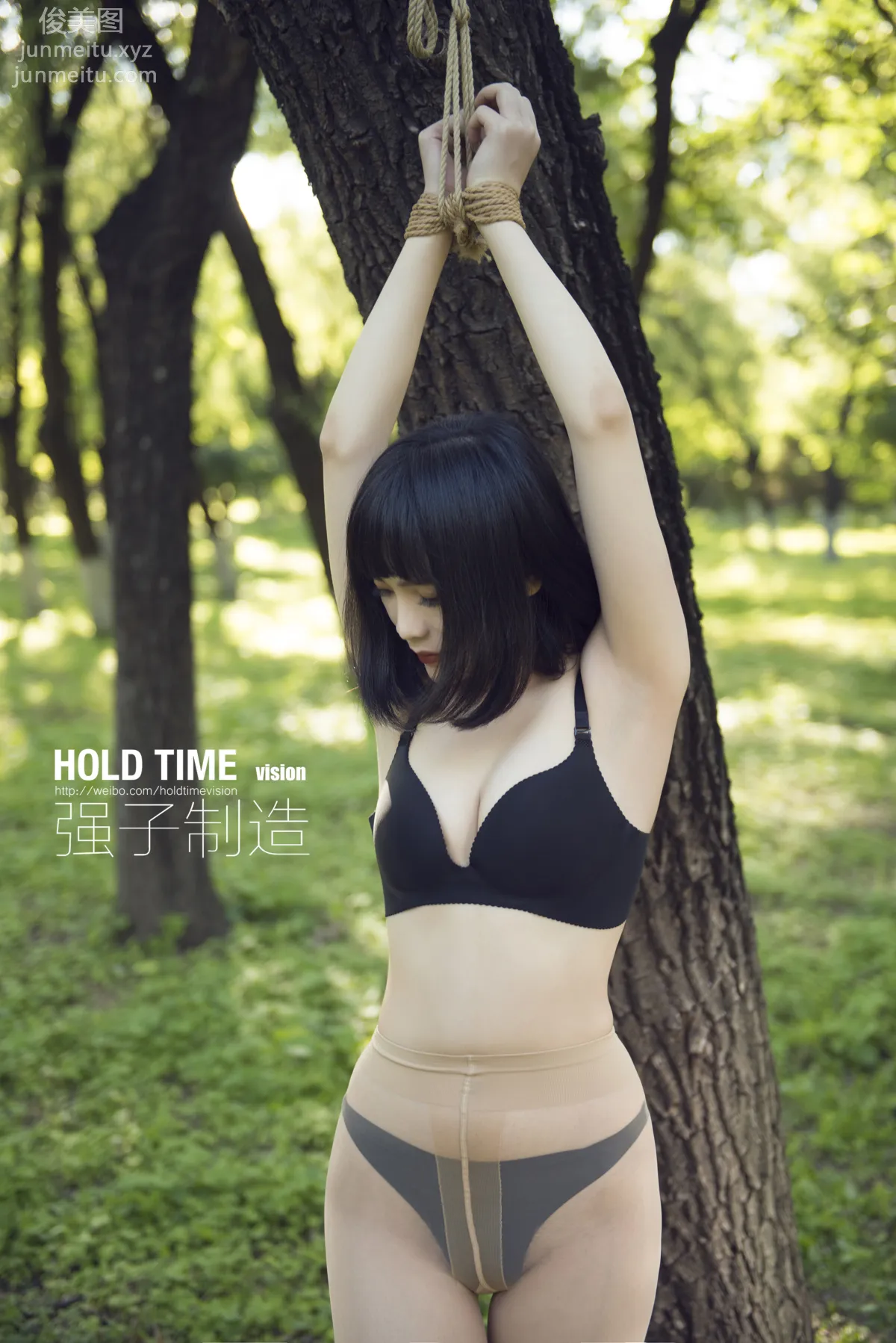 Yu Er: Ligui photo 69