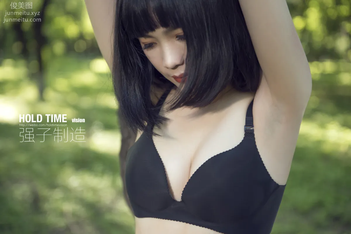 Yu Er: Ligui photo 78