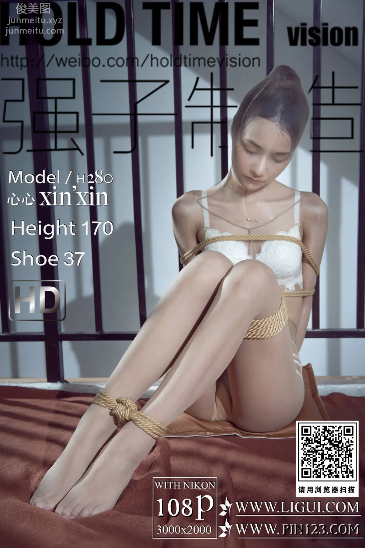 Xin Xin: Ligui photo 109