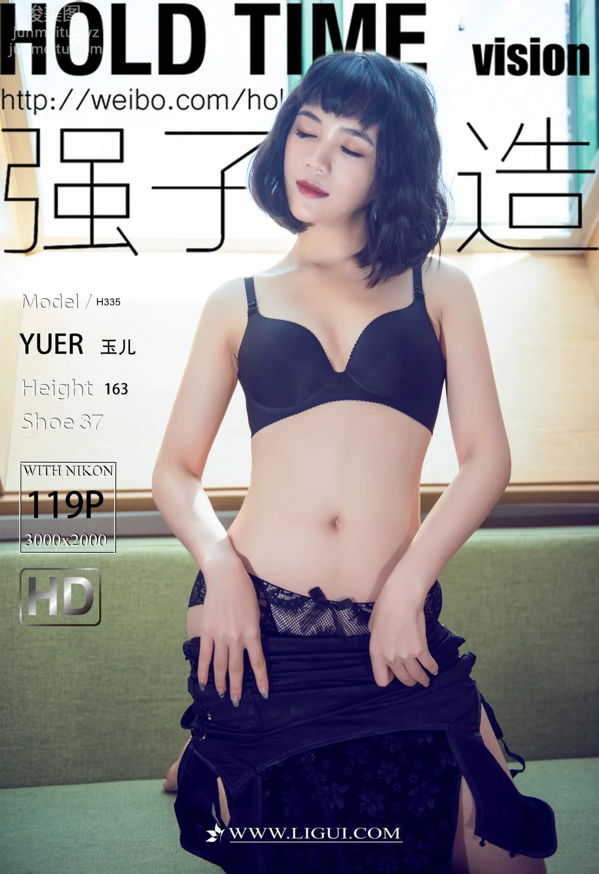 Yu Er: Ligui photo 119