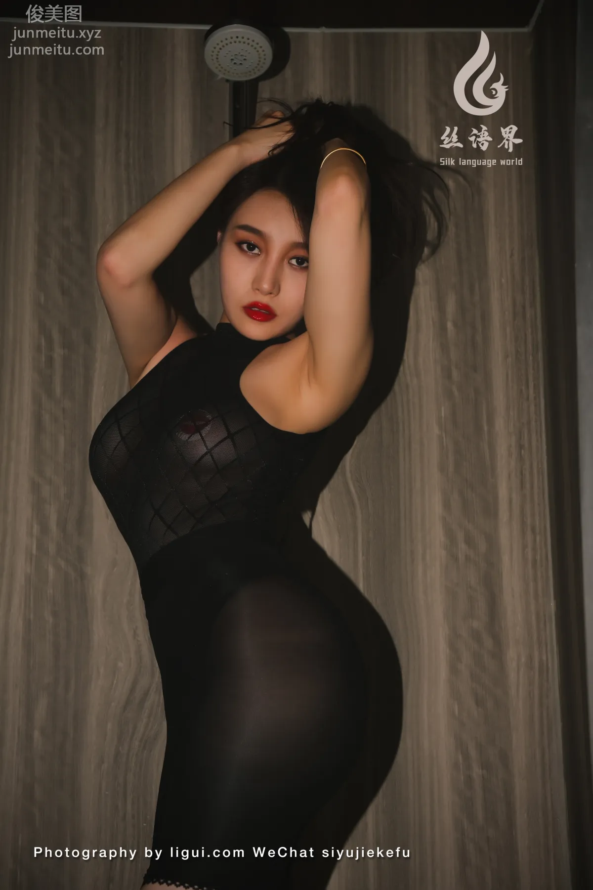 Tuan Zi: Ligui photo 4