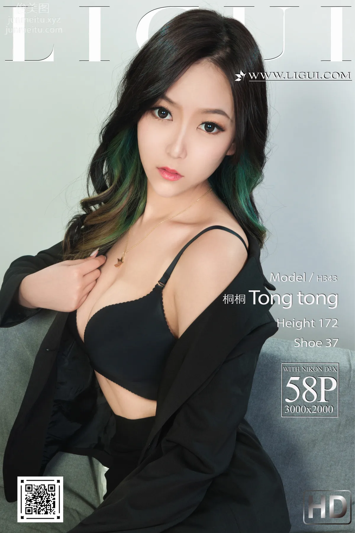 Tong Tong: Ligui photo 59