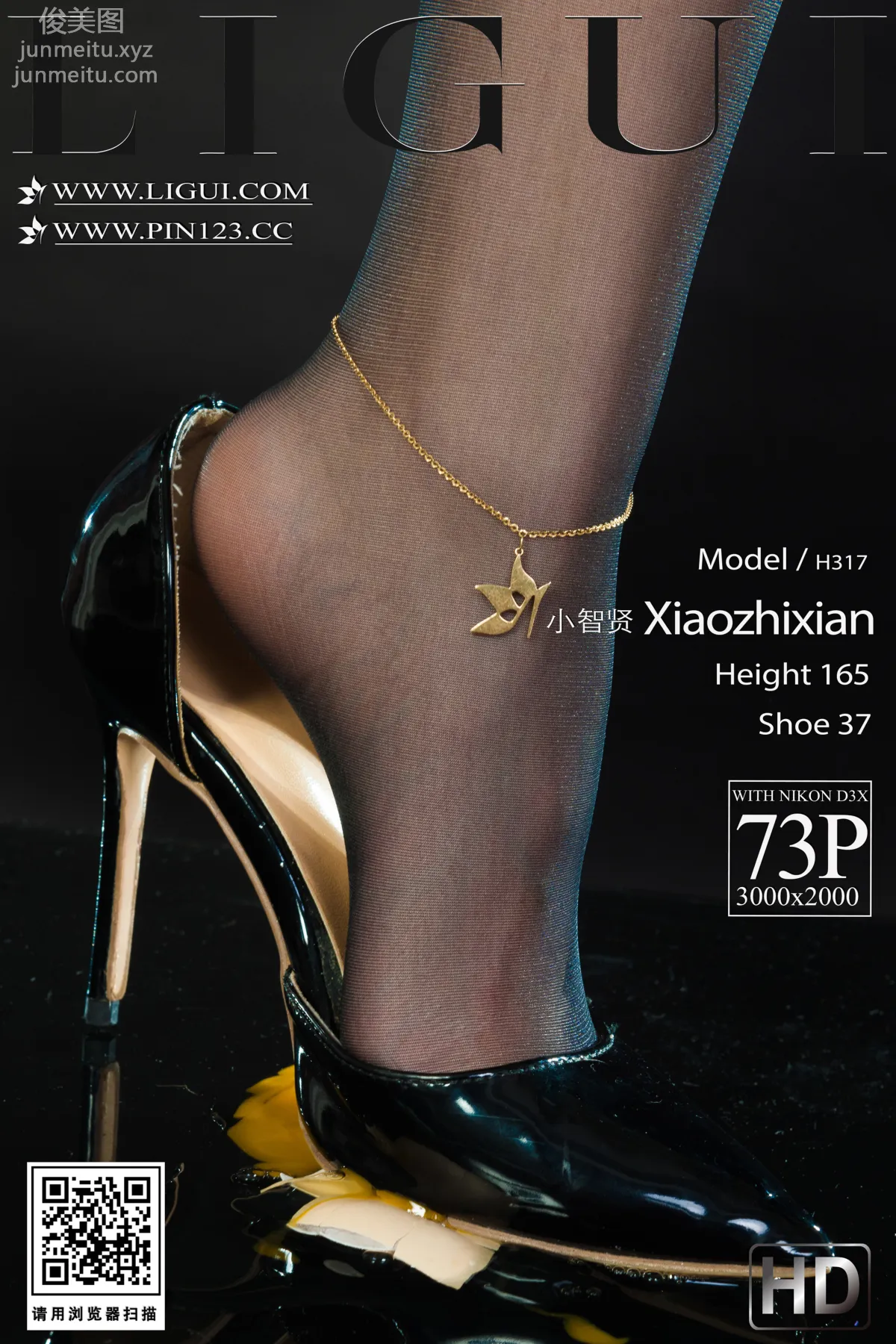 Xiao Zhixian: Ligui photo 41