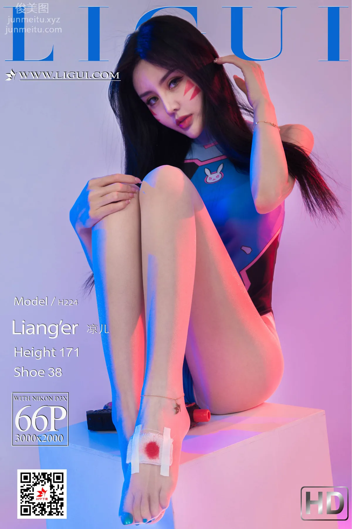 Liang Er: Ligui photo 67