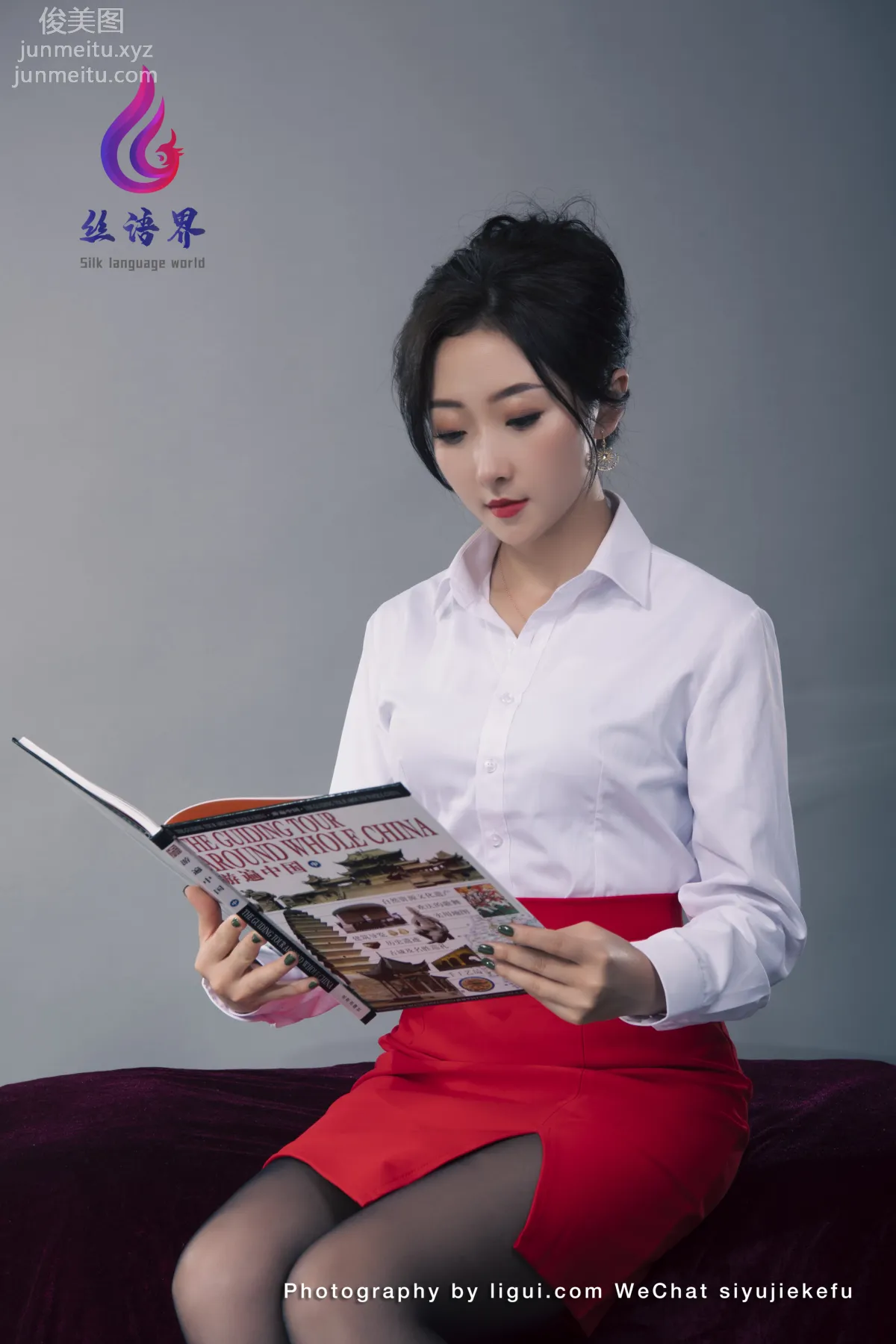 Yu Xin: Ligui photo 2