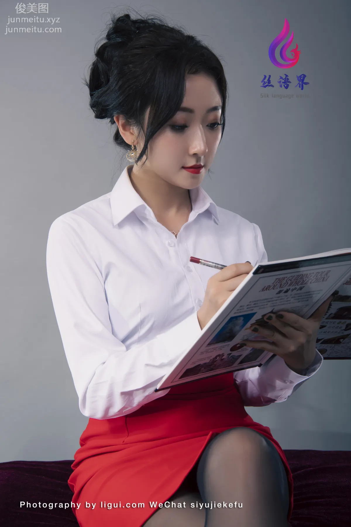 Yu Xin: Ligui photo 9