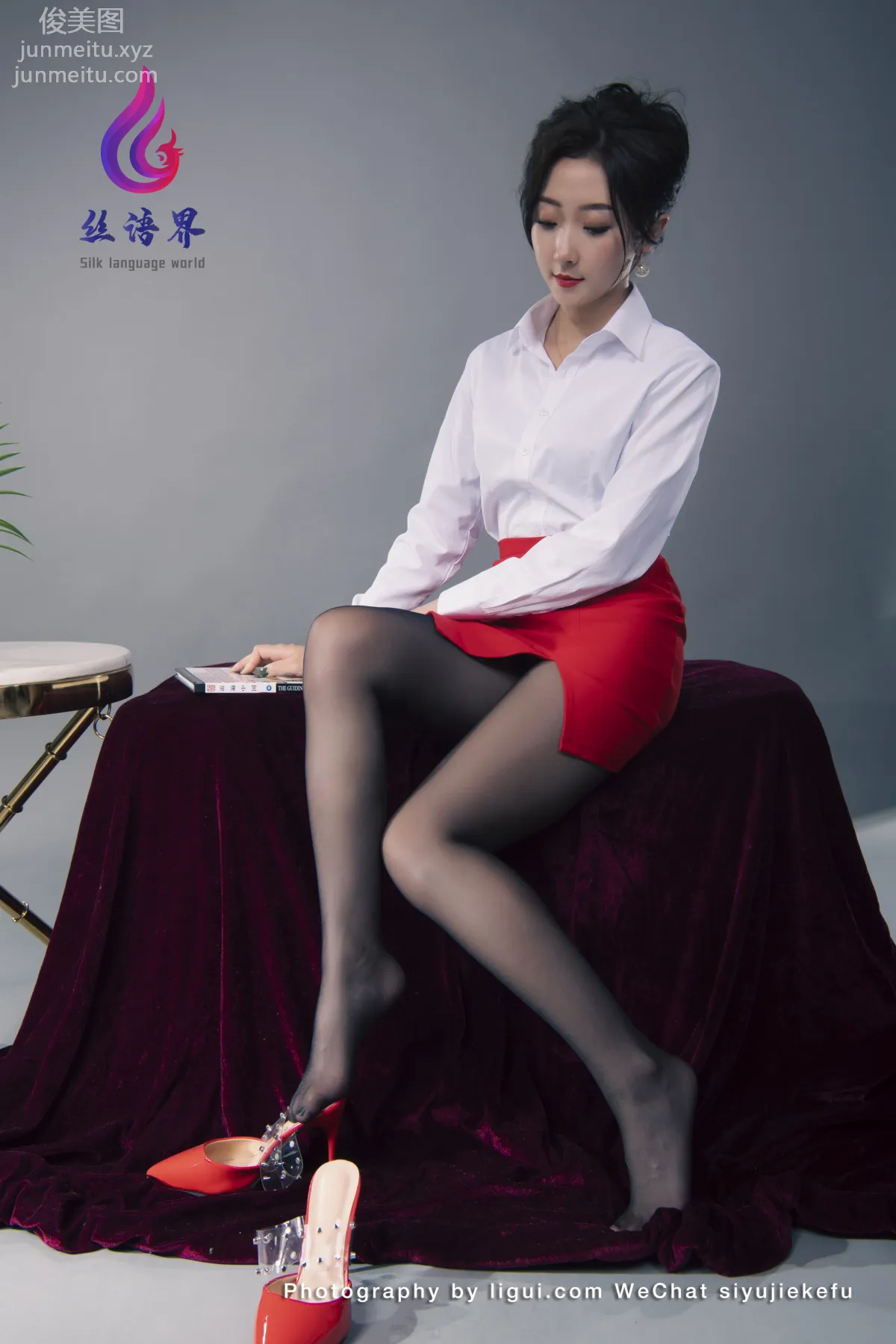 Yu Xin: Ligui photo 21