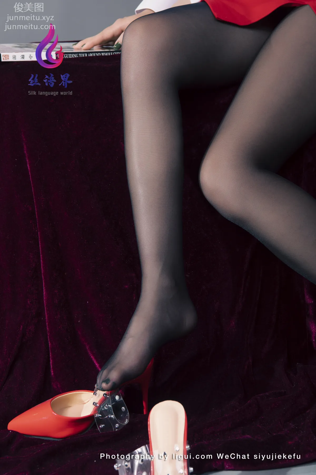 Yu Xin: Ligui photo 22
