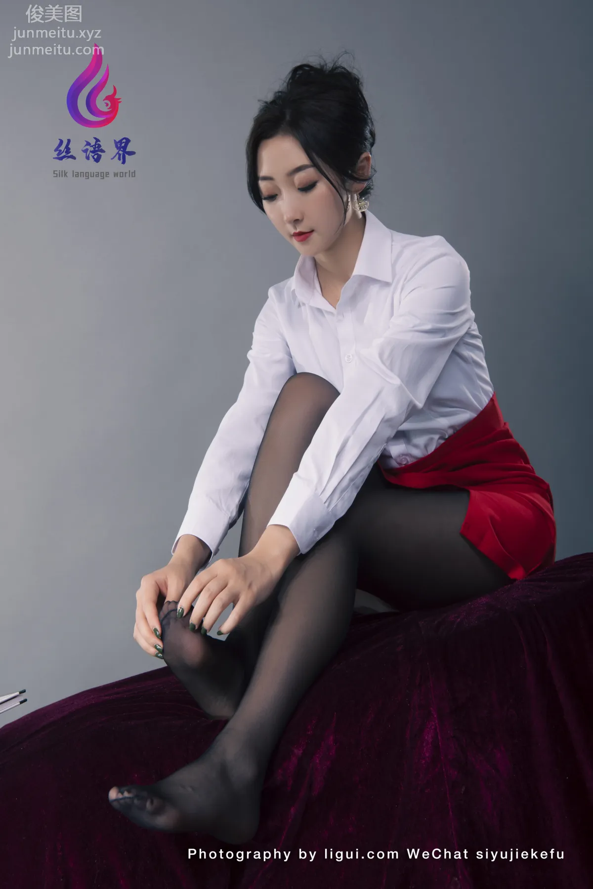 Yu Xin: Ligui photo 23