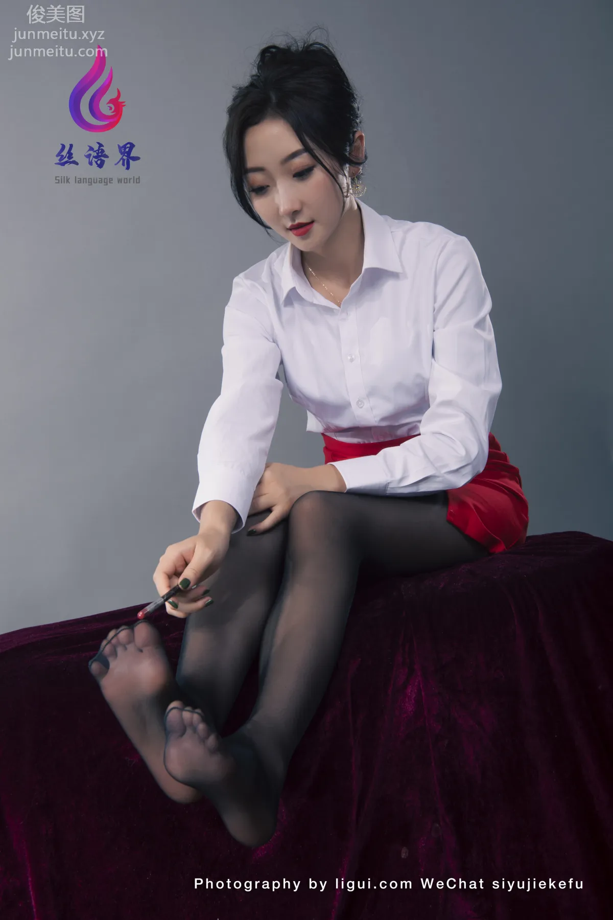 Yu Xin: Ligui photo 25