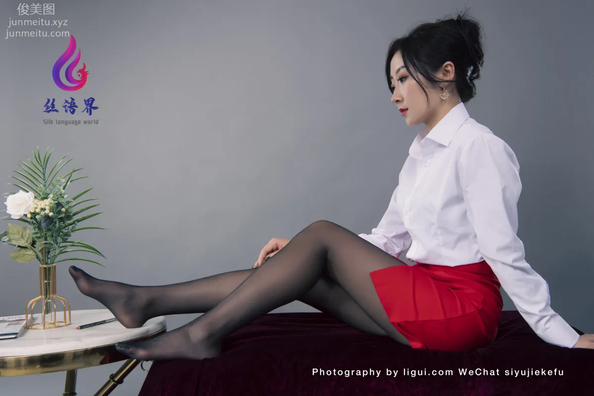 Yu Xin: Ligui photo 27