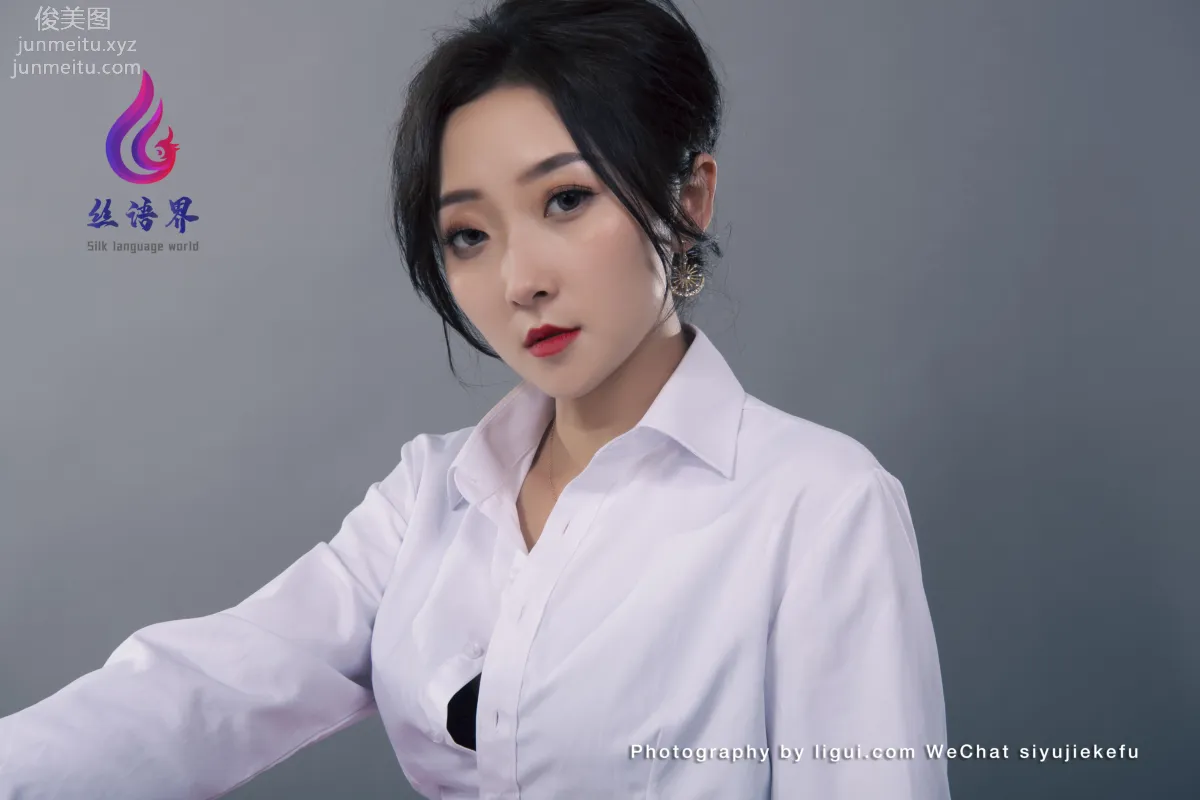 Yu Xin: Ligui photo 32