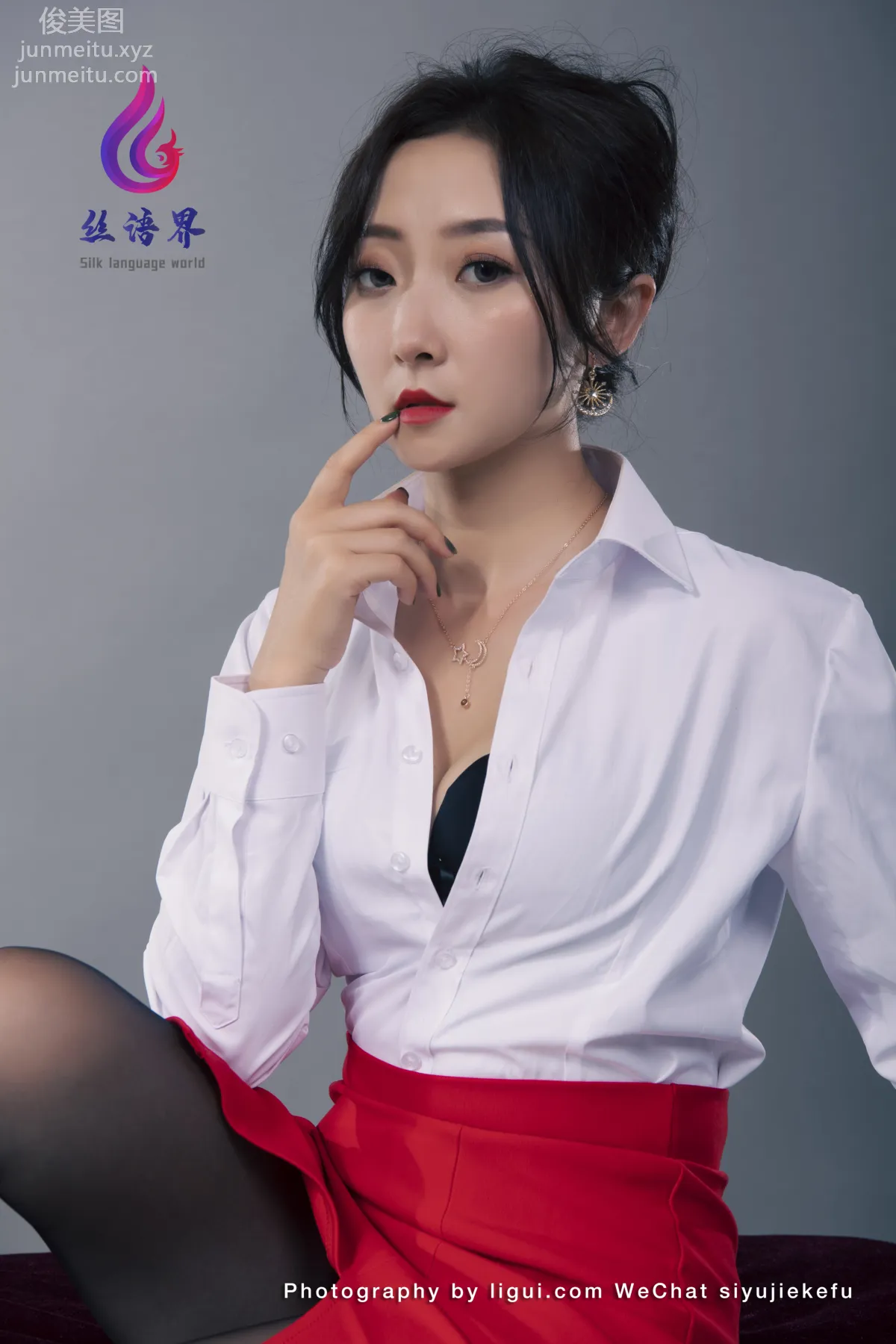 Yu Xin: Ligui photo 33