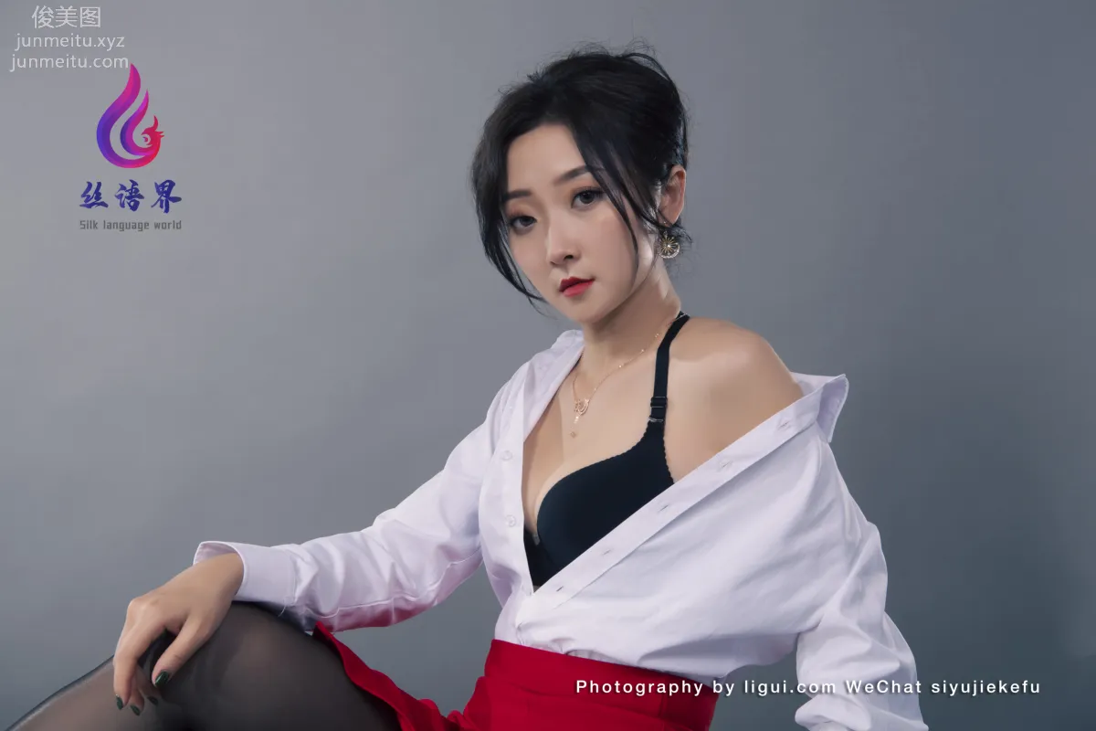 Yu Xin: Ligui photo 34